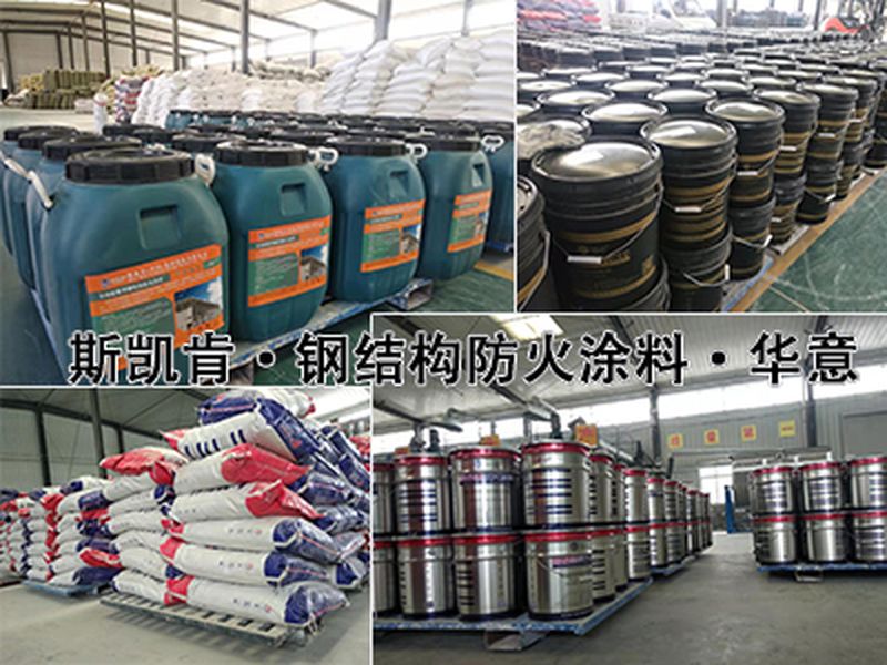 薄型，厚型，超薄型防火涂料施工方法有何不同？